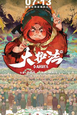 我是特优声第一季免费观看完整版高清